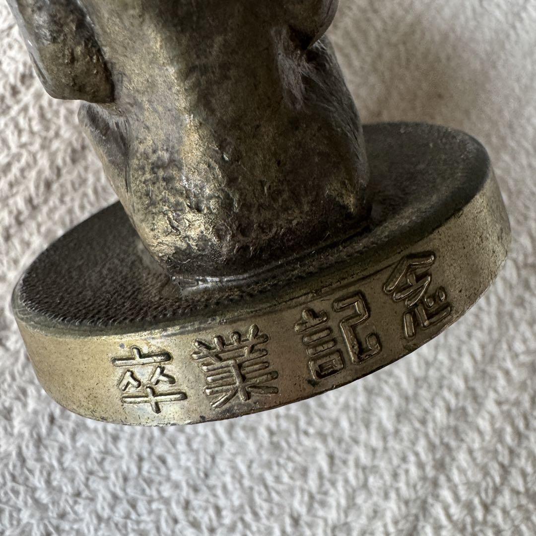 激レア 1959年 慶應義塾大学 百年三田会 文鎮 ペーパーウェイト ユニコーン 画像2