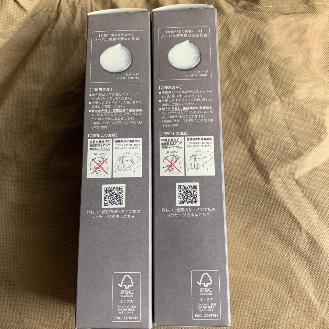 イネス花王　アクアチャージムース2本セットです。