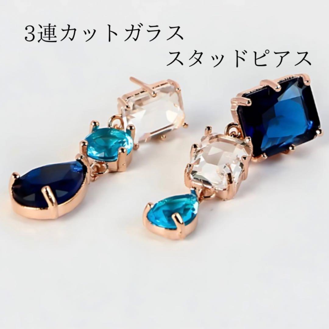 最も完璧な 3連カット ピアス K18 クリスタル ピンクゴールド アクセサリー