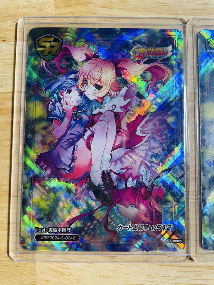 ユニバカ サミフェス2024   ツインエンジェル　カード　2枚