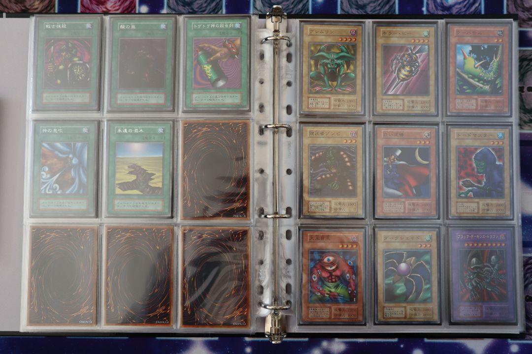 遊戯王　初期Vol1〜7 コンプリートファイル
