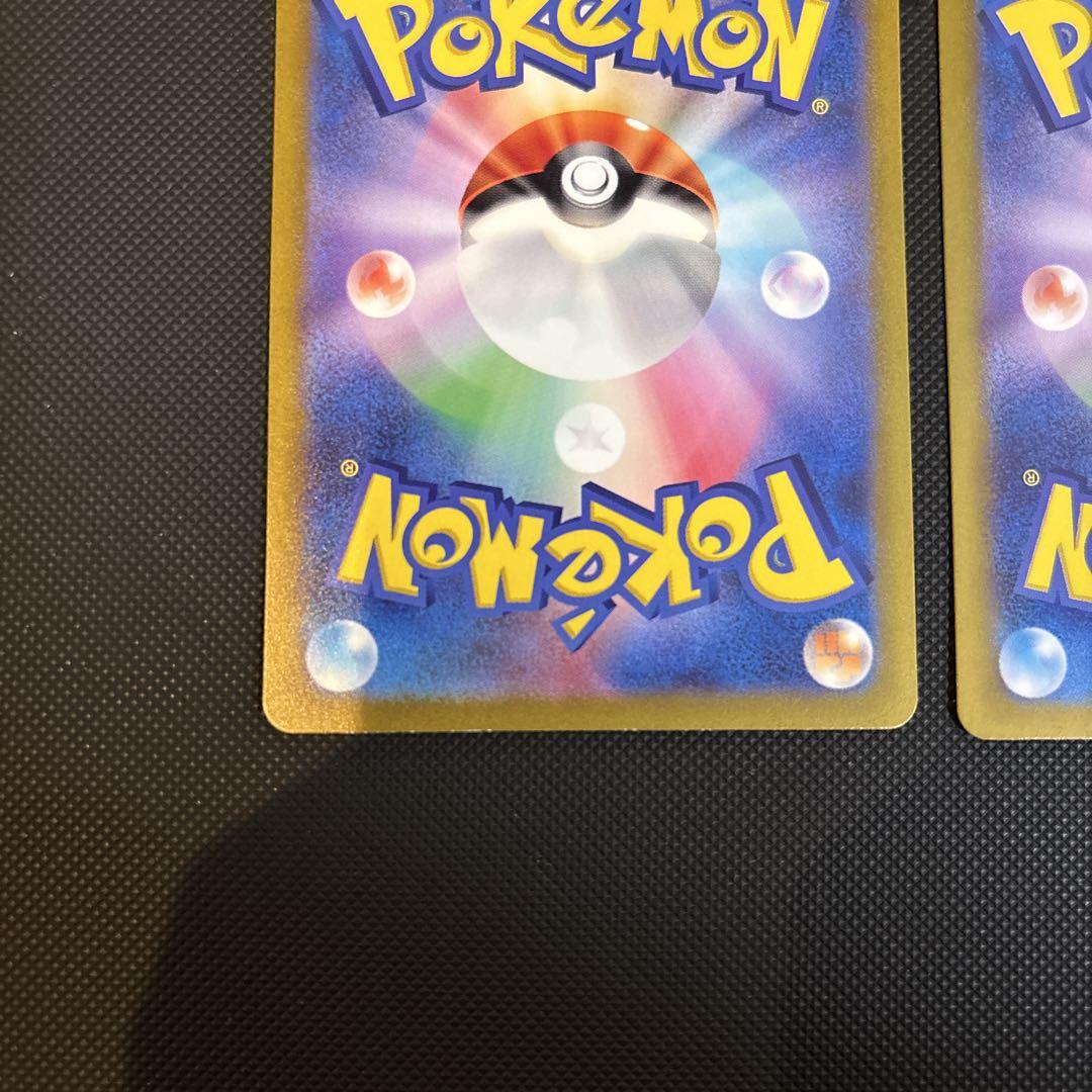 ポケモンカード 151 カメックスex sar 3枚セット