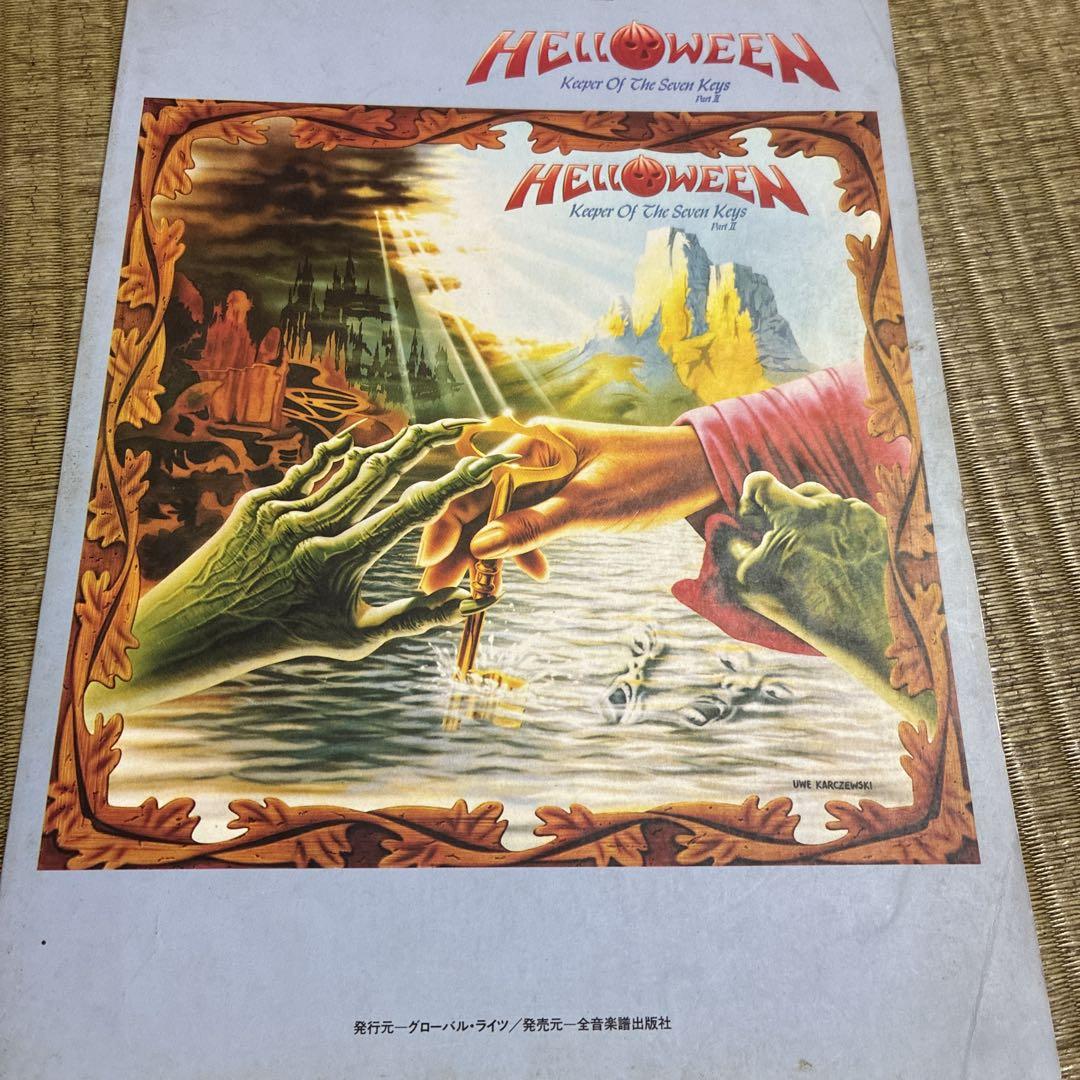 Helloween Keeper of the Seven Keys楽譜セット s-l400.jpg