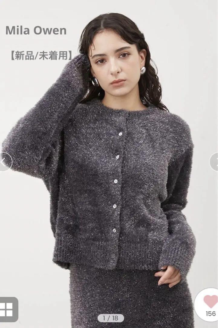 ミラオーウェン Mila Owen クルーネックラメニットカーディガン【新品】