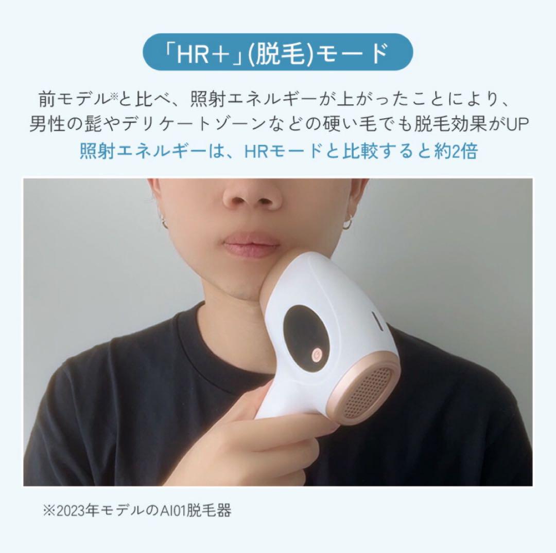 サーリシ 脱毛器 脱毛 光美容器 Sarlisi メンズ VIO 髭 フラッシュ