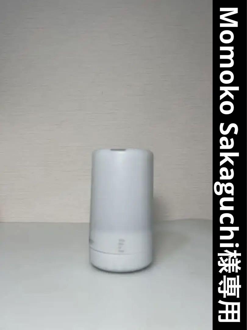 無印良品 コードレスアロマディヒューザー コード 計量カップ付き 【ポイント10倍】 無印良品 コードレスアロマディヒューザー コード 計量カップ付き 【ポイント10倍】