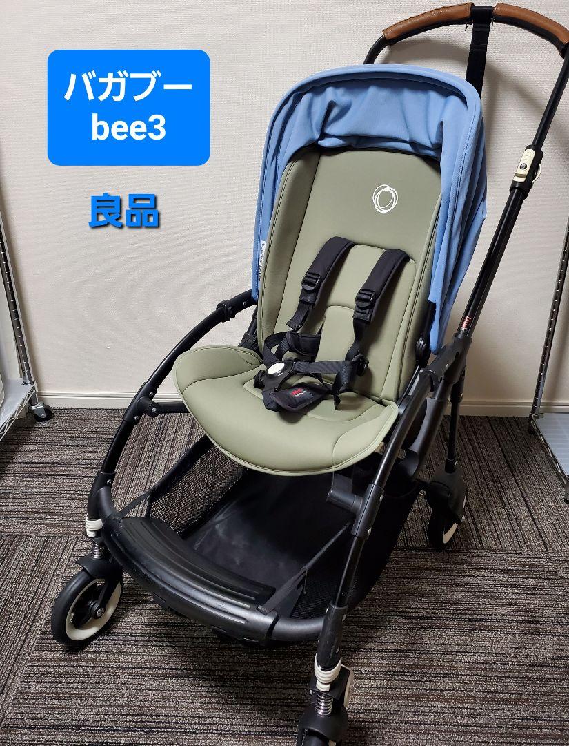 すぐったレディース福袋 Bugaboo バガブービー bee3 キャリーバック付き！ ベビーカー ベビーカー・バギー
