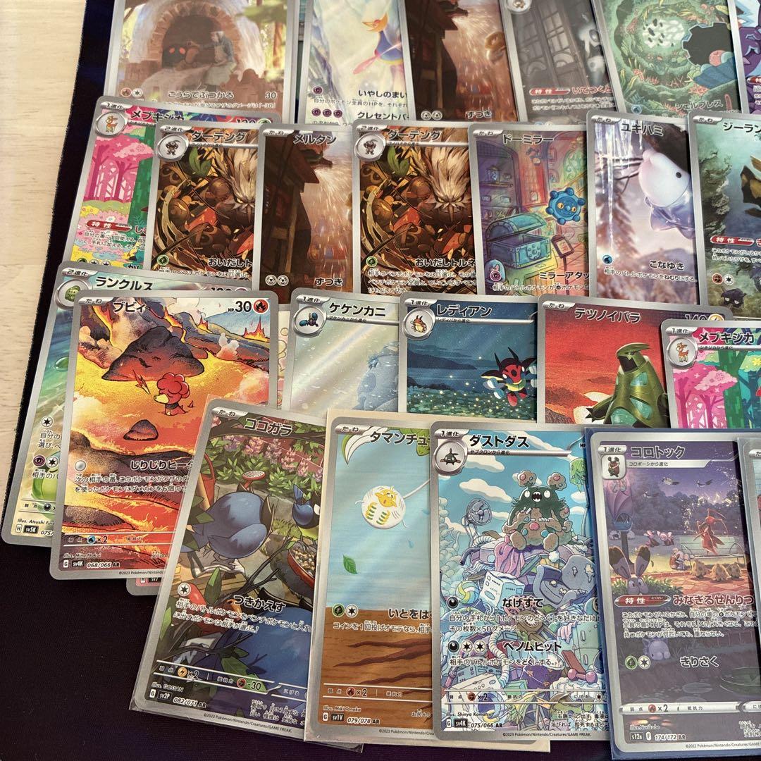 ポケモンカード ARまとめ売り ARセット スリーブ入り まとめ売り】 ポケモンカード スリープ ar 10枚セット