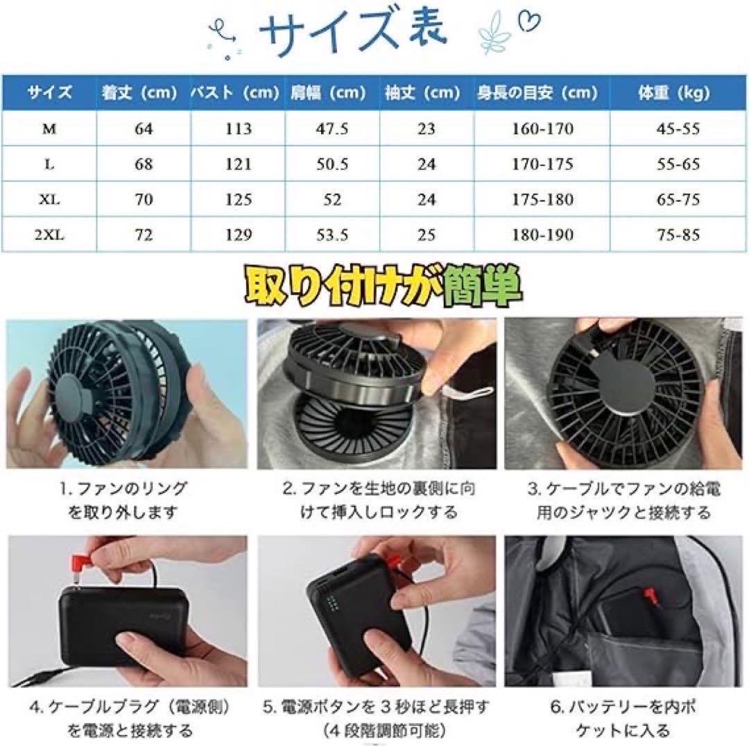 2XL 空調作業服 半袖 24V 30000mAh 熱中症対策　猛暑　仕事　現場 2XL 空調作業服 半袖 24V 30000mAh 熱中症対策 猛暑 仕事 現場