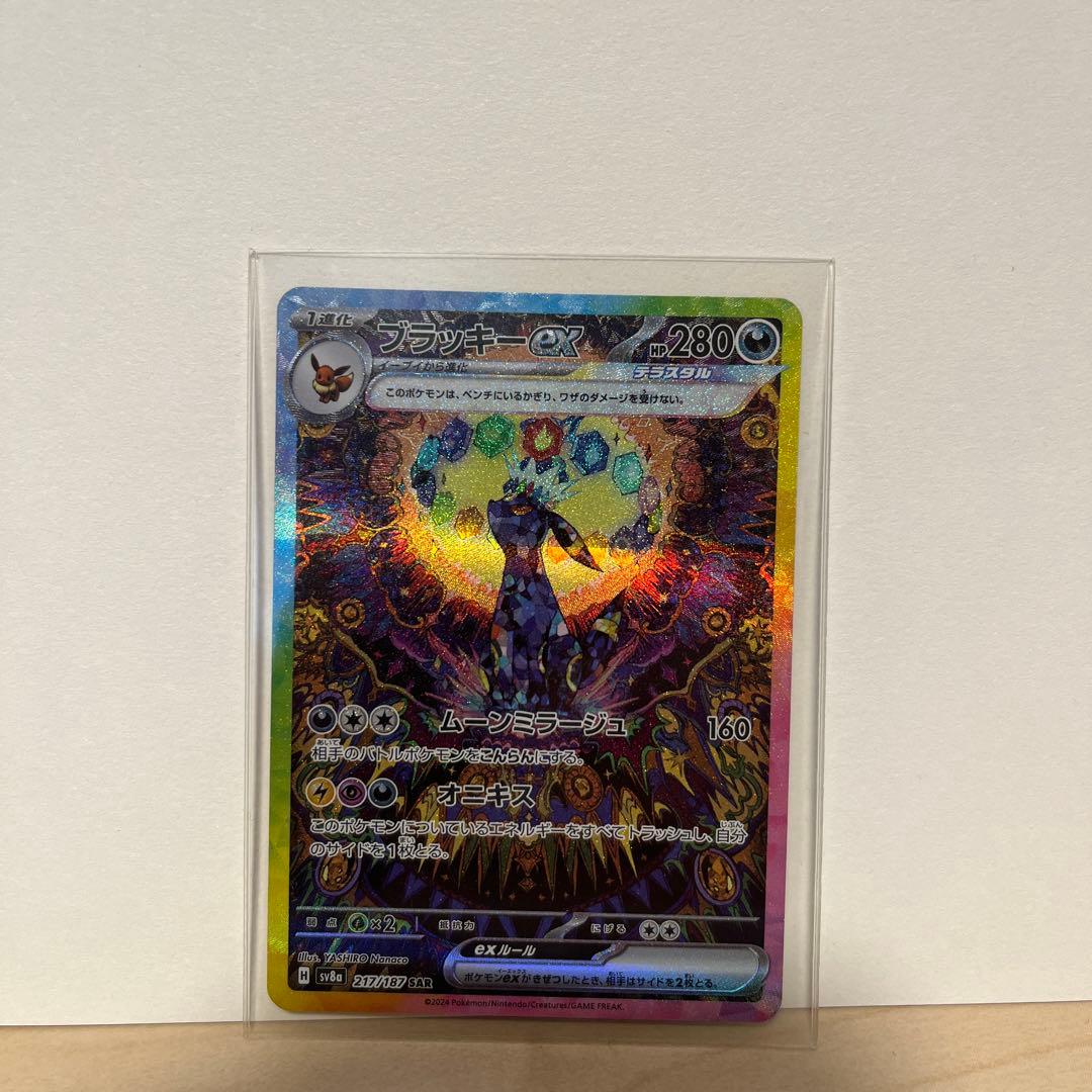 ブラッキーex ピカチュウexセット ブラッキーex ピカチュウexセット