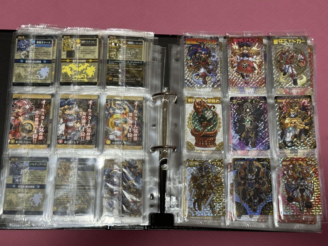 神羅万象チョコ　全章コンプリートセット