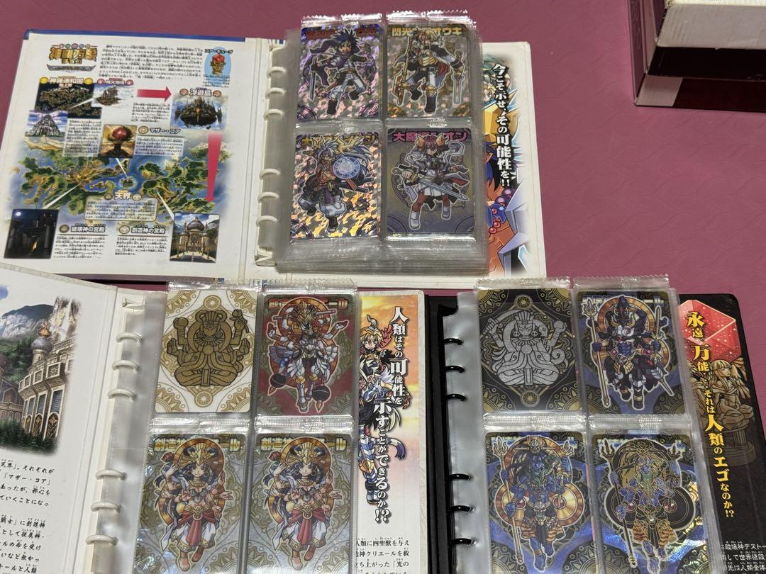 神羅万象チョコ　全章コンプリートセット