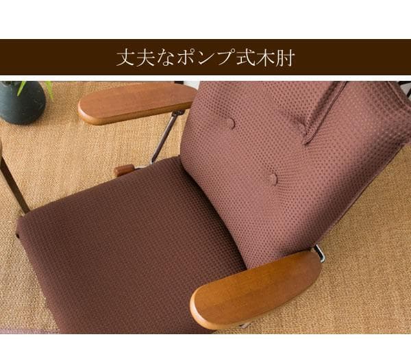 座り心地良い リクライニング ポンプ式肘置き おしゃれ 座椅子 グリーン 座り心地良い リクライニング ポンプ式肘置き おしゃれ 座椅子