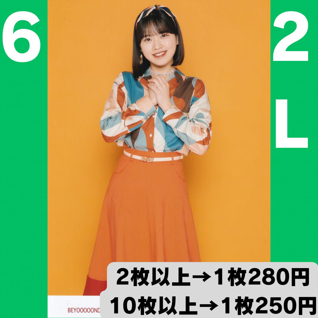 【けむし】BEYOOOOONDS　小林萌花　チェキ3枚セット BEYOOOOONDS 小林萌花さん 2L生写真6 - メルカリ
