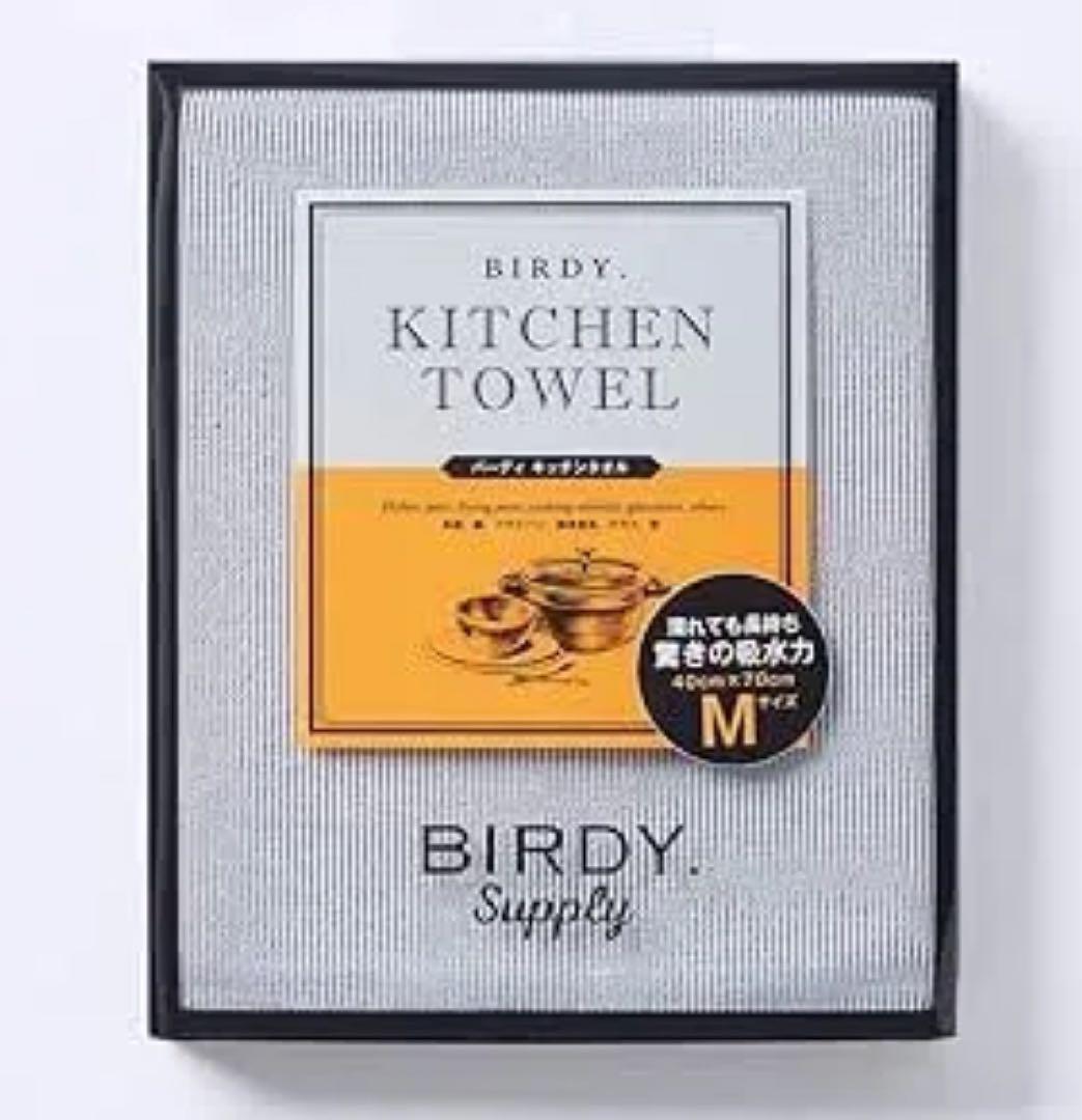 バーディ BIRDY. Supply キッチンタオル M 40 x 70cm2枚