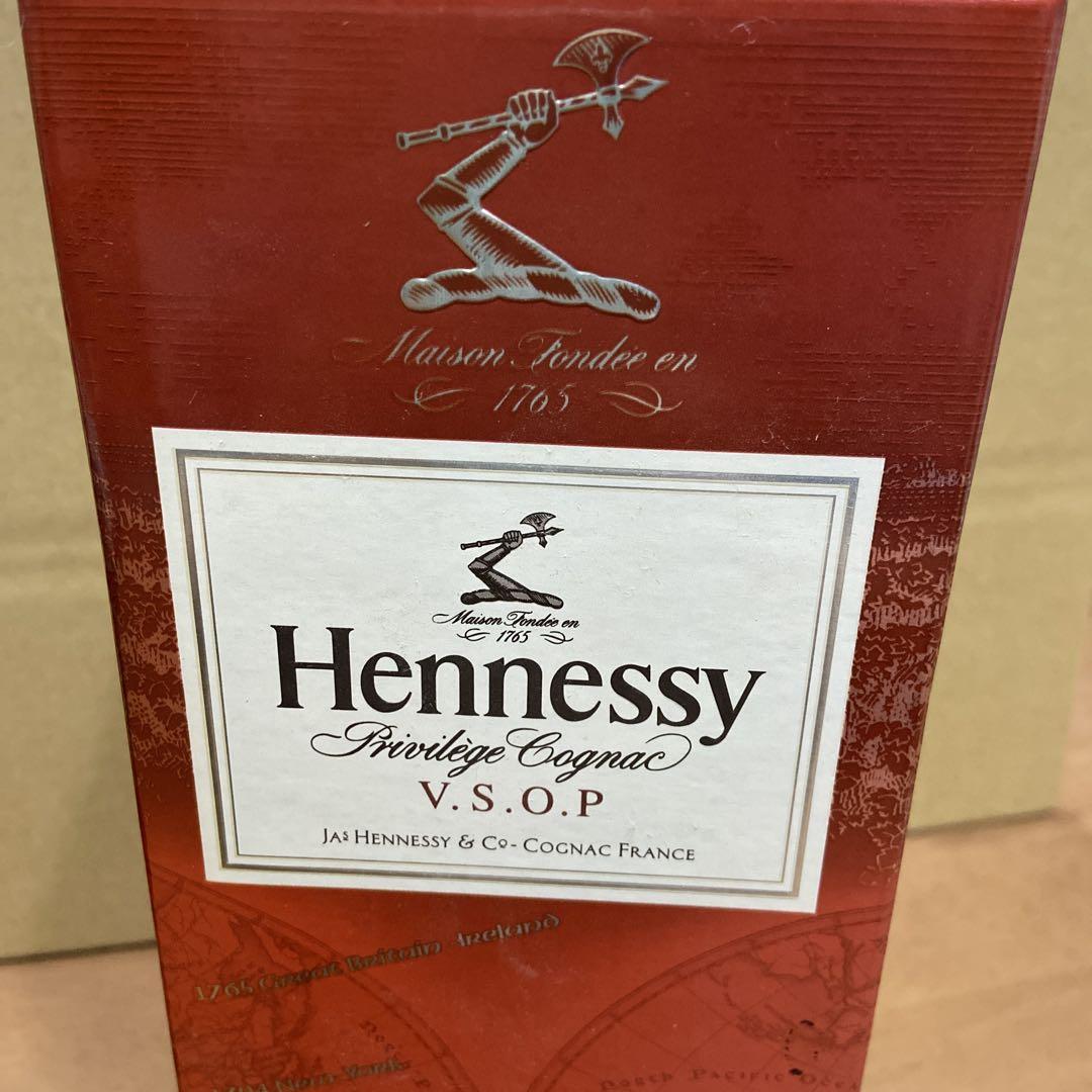 ブランデー Hennessy Privilege V.S.O.P 700ml