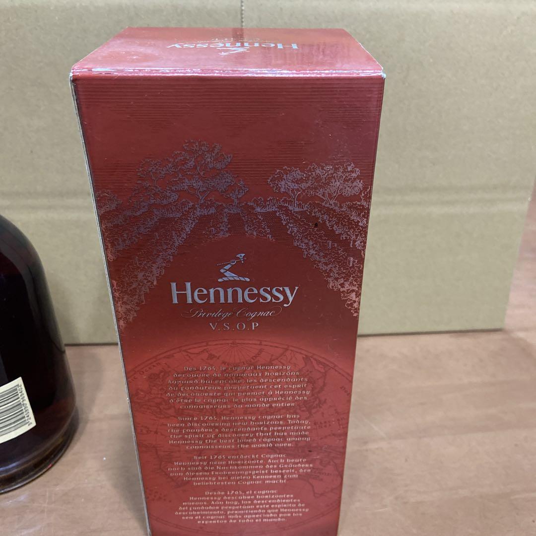 ブランデー Hennessy Privilege V.S.O.P 700ml