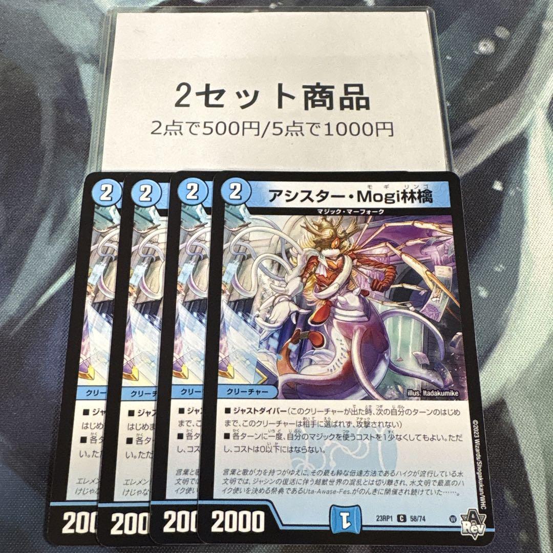 あろ様 リクエスト 2点 まとめ商品 リア様 リクエスト 2点 まとめ商品 - メルカリ
