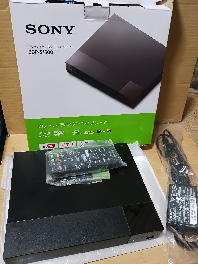 SONY ブルーレイ DVDプレーヤー BDP-S1500 2017年製美品 BDP-S1500 | ブルーレイディスクプレーヤー／DVDプレーヤー | ソニー