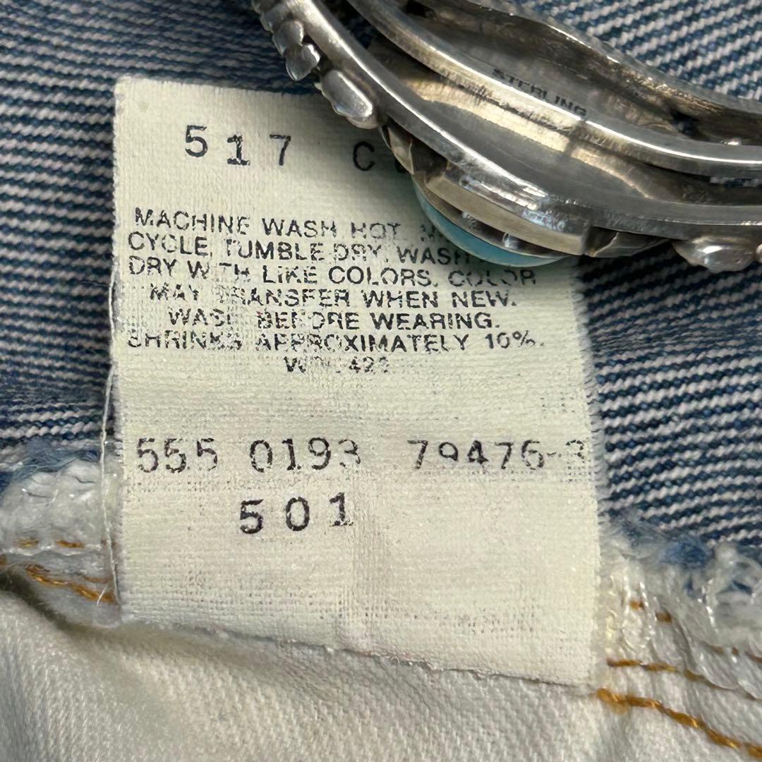 【美品】リーバイス　501 バレンシア　555 ビッグE 赤耳 USA 90s