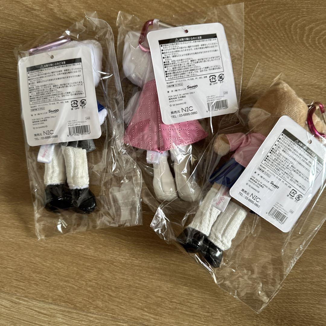 最大の割引 3点セットサンリオ キティ ヒョウ柄 ぬいぐるみ スクバ キーホルダー