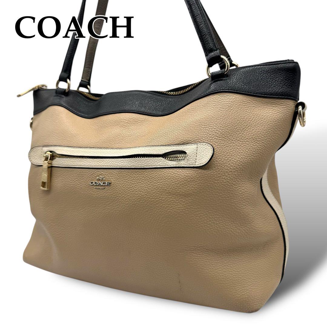 COACH トートバッグ バイカラー A4 肩掛け レザー ベージュ 黒