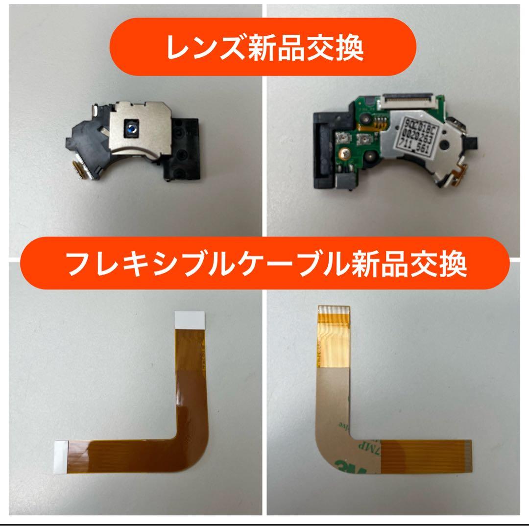最短当日発プレイステーション2本体scph77000ps2プレステd082902PlayStation2