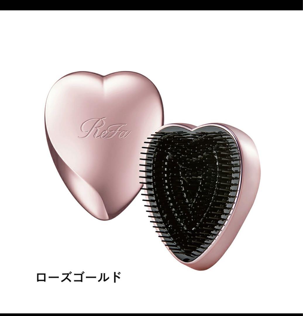 ReFa ハートブラシローズゴールド