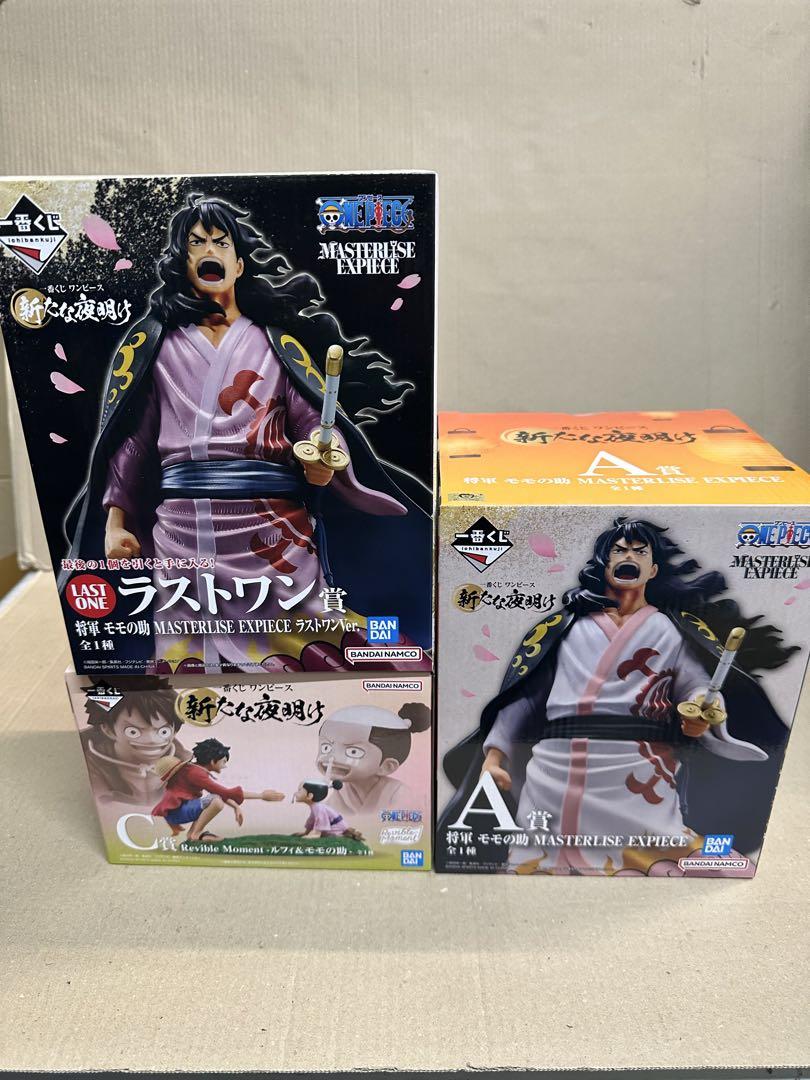 ワンピース　一番くじ新たな夜明け　まとめ売り