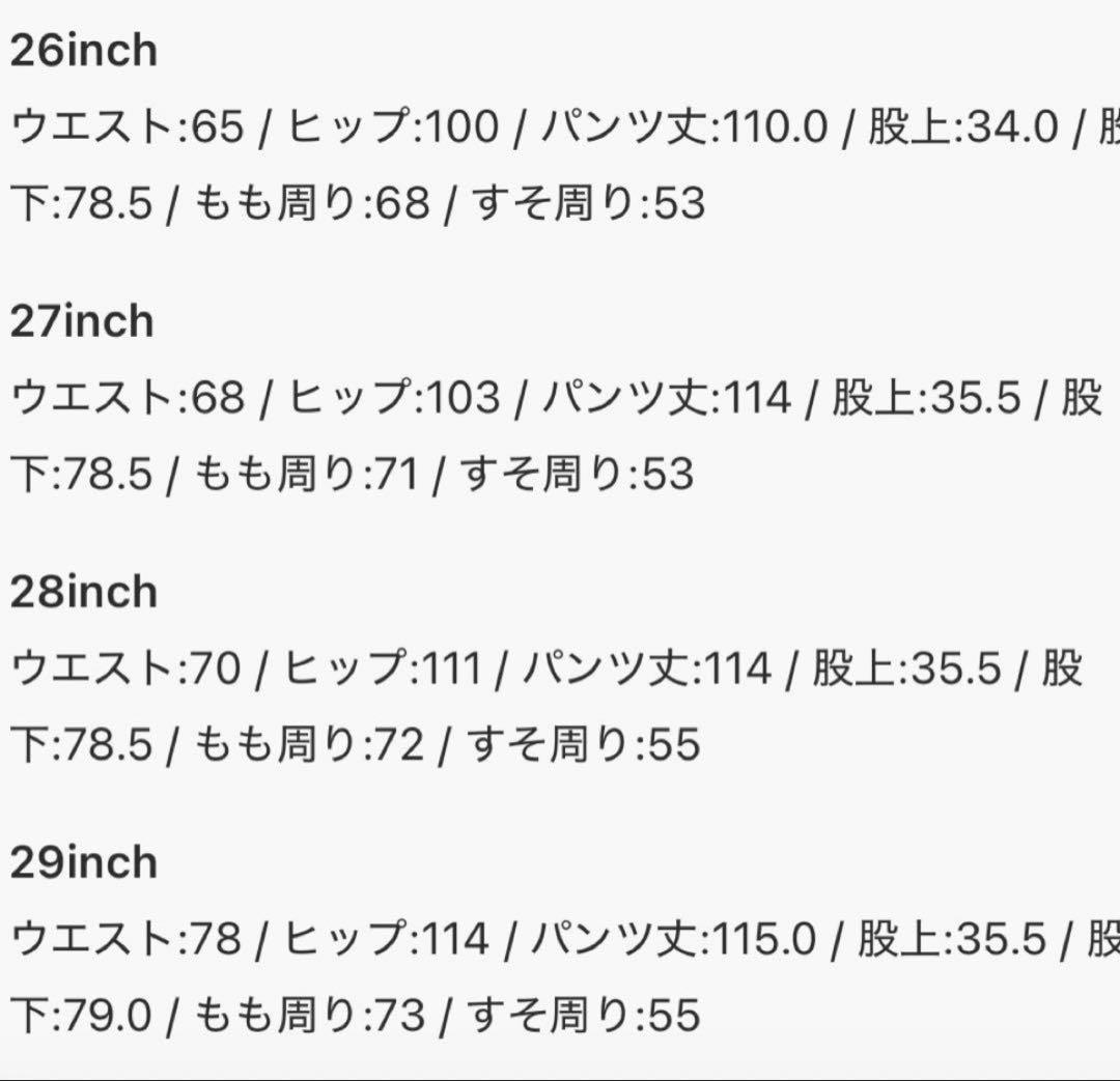 新品26】★当日発送★アディダス アディブレイク 2-IN-1 デニムパンツ 黒