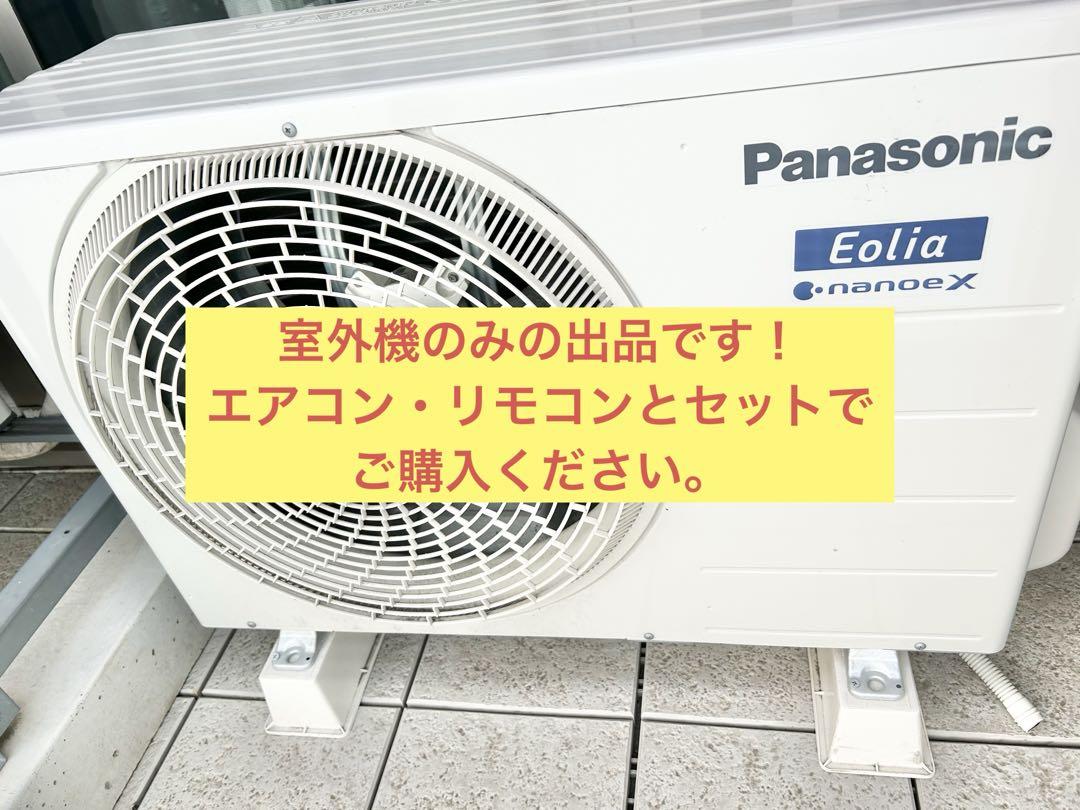 室内機】CS-MJ280D2+CS-MJ400D2 【室外機】CU-M600D2