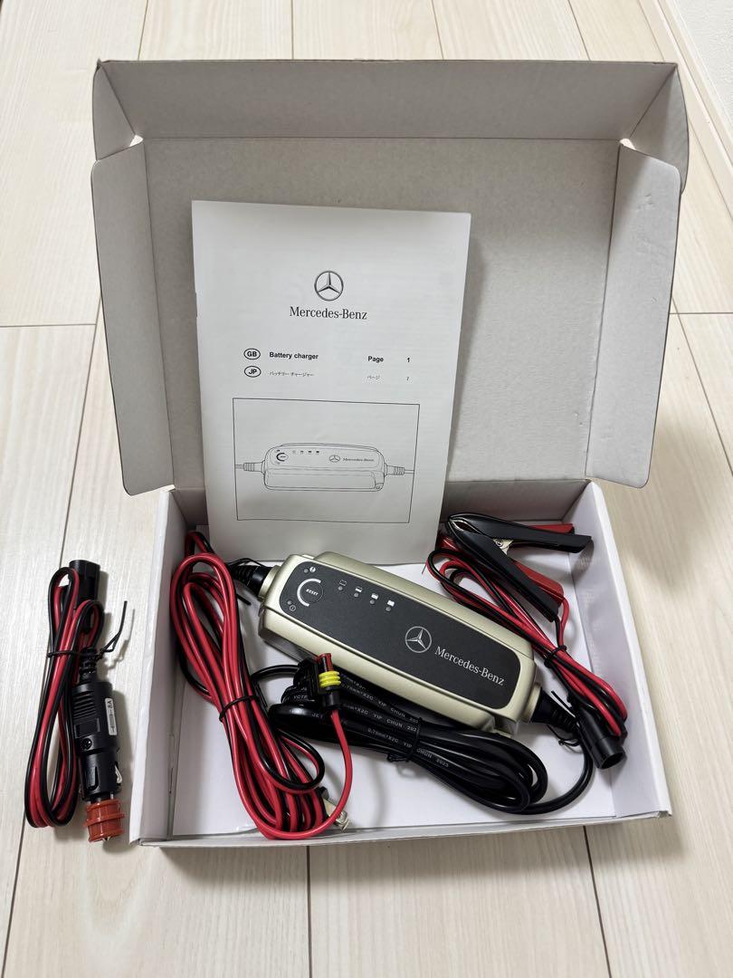 メルセデスベンツ 純正 バッテリー充電器 AGM リチウムイオンバッテリー対応品