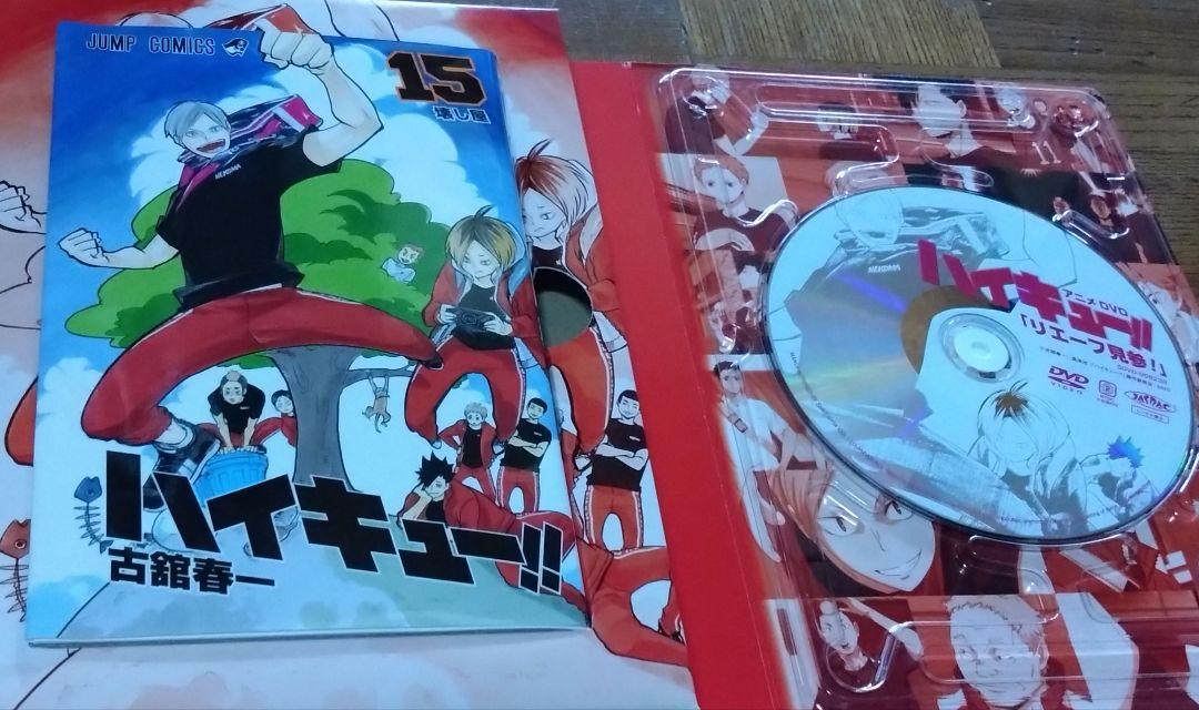 ハイキュー!!漫画全巻セット - メルカリ