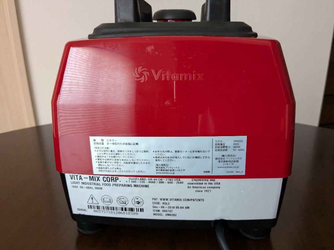日本正規品　バイタミックス E310【レシピ付き】
