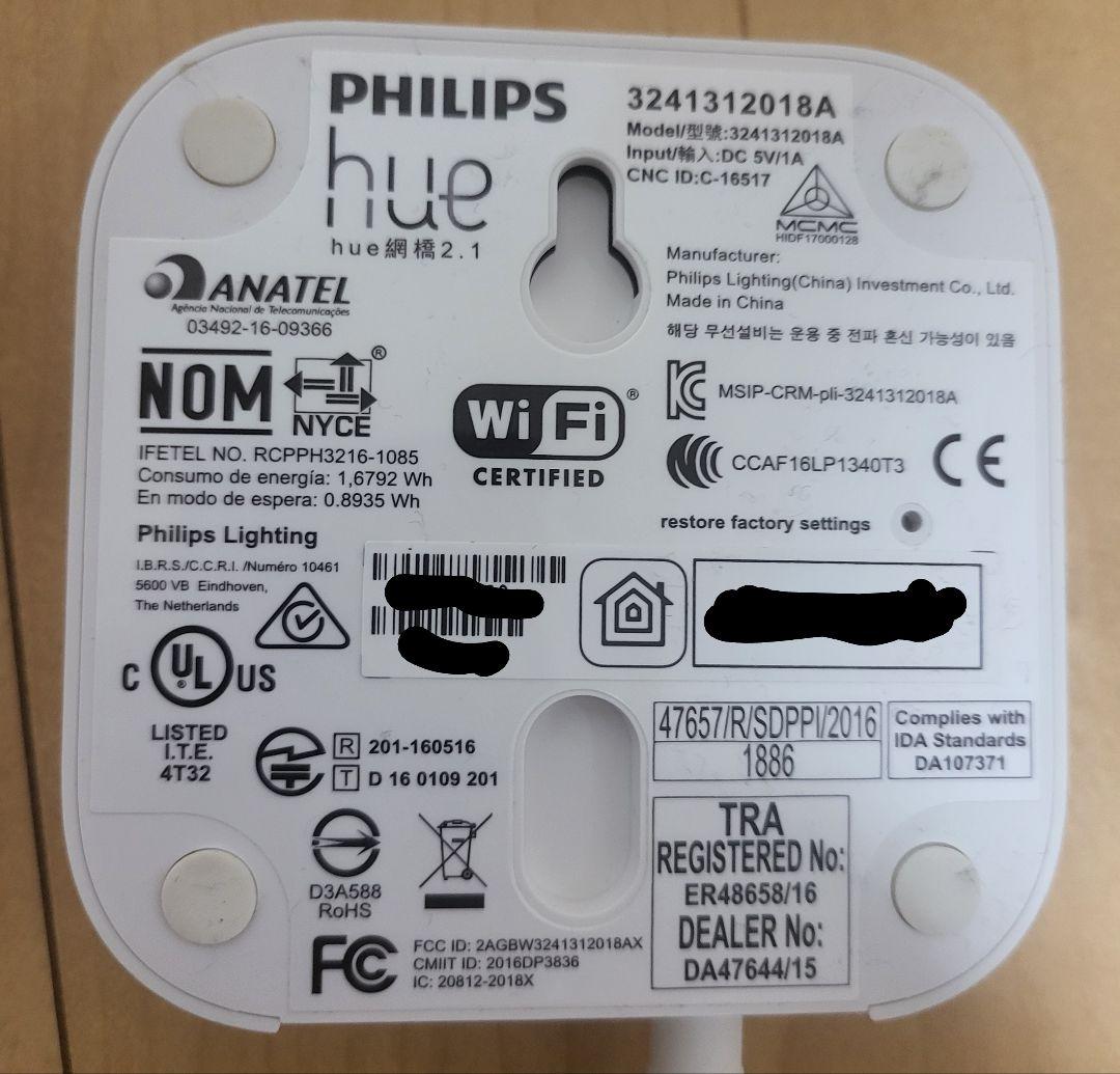 Phillips Hue フルカラー電球3個+ブリッジ+おまけ多数