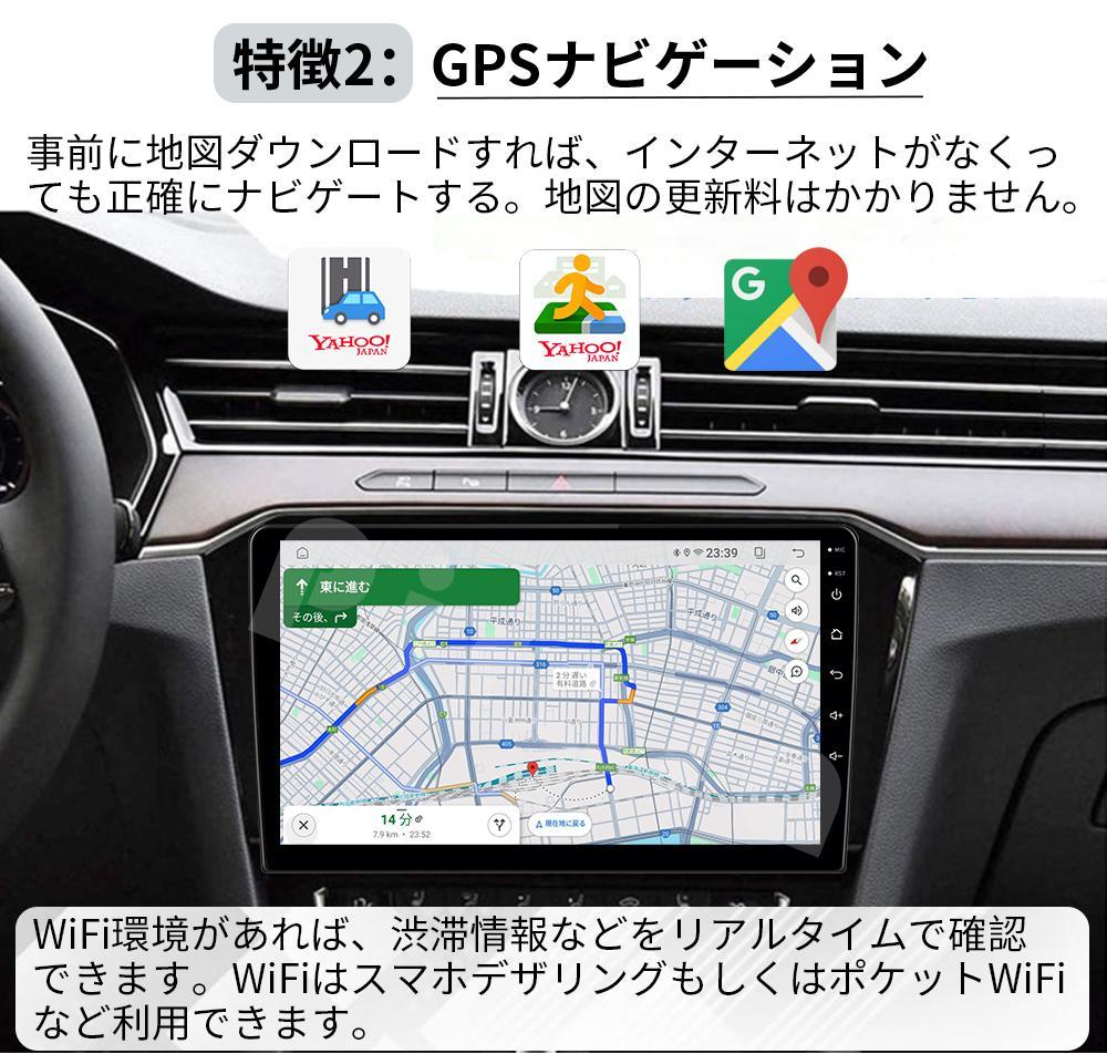 AT103 50系プリウス カーナビ アンドロイドナビ android 9インチ