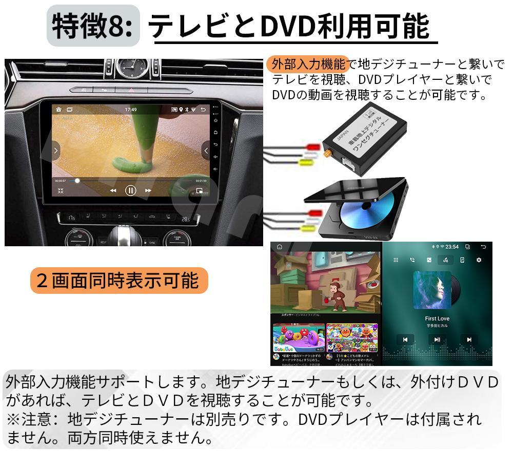 AT103 50系プリウス カーナビ アンドロイドナビ android 9インチ