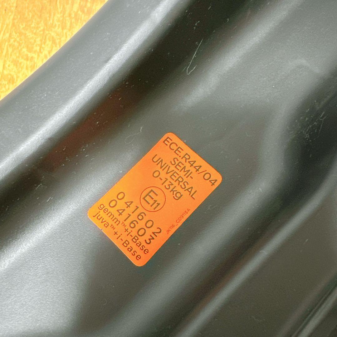 Joie i-Base ジョイー アイベース ISOFIX　チャイルドシート