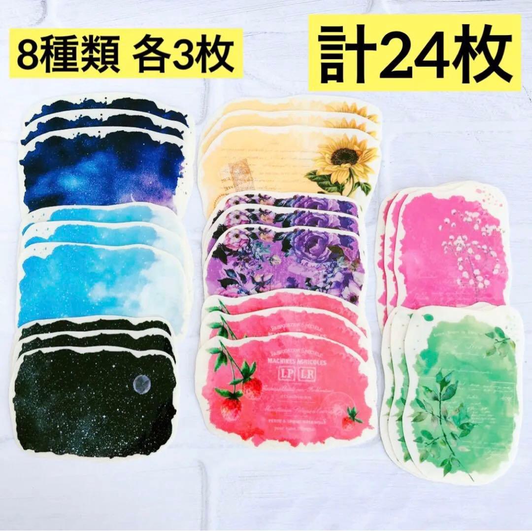 新作からSALEアイテム等お得な商品満載】 ▶︎No.43◀︎装飾 海外作家