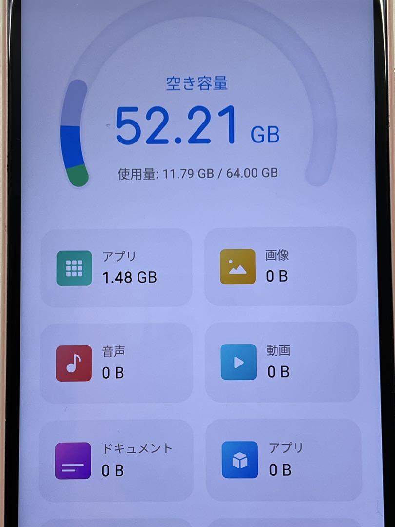 W5A642◆動確済み◆ Libero 5G II ワイモバイル A103ZT