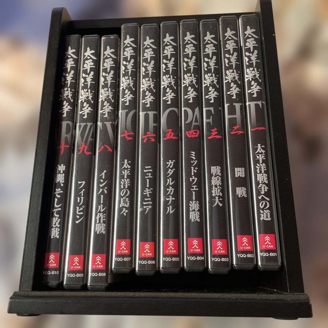 太平洋戦争DVD 十巻 - メルカリ