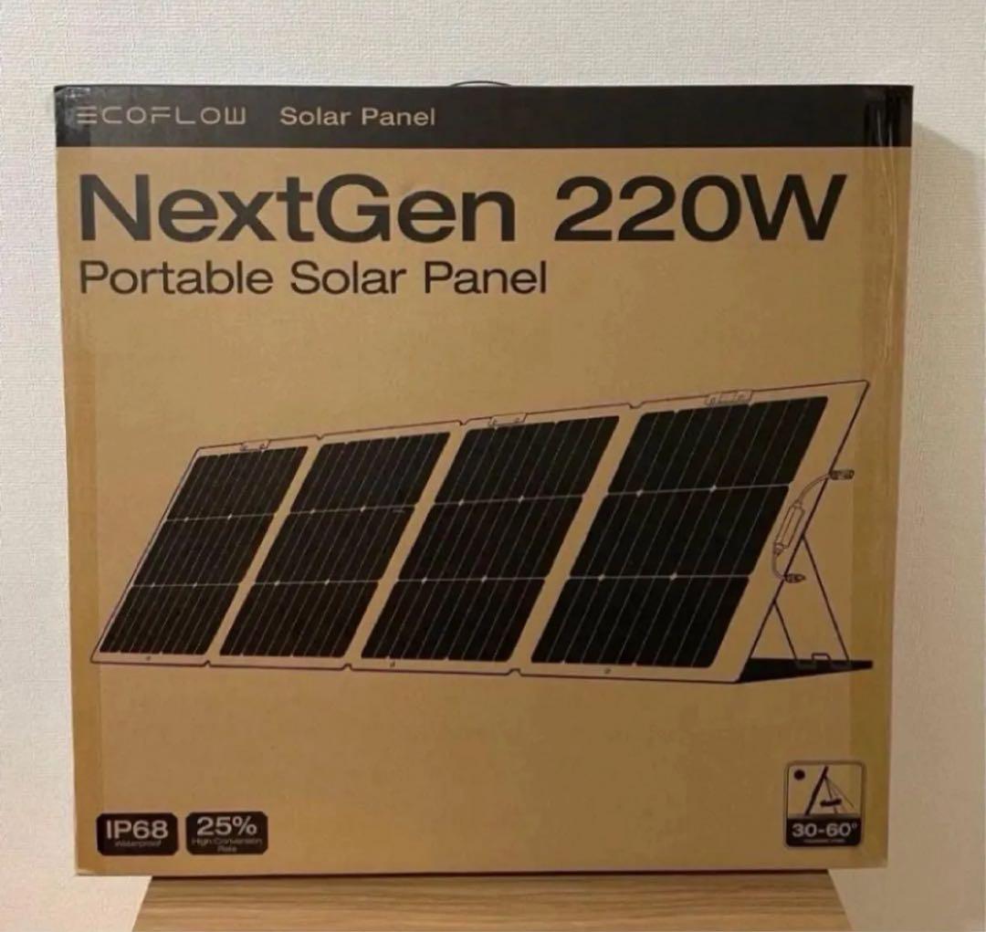 しゅうまい エコフロー　ソーラーパネル　片面220W 送料込み 220w.jpg