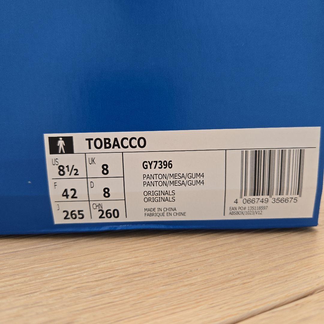 adidas Tobacco 26.5cm タバコ