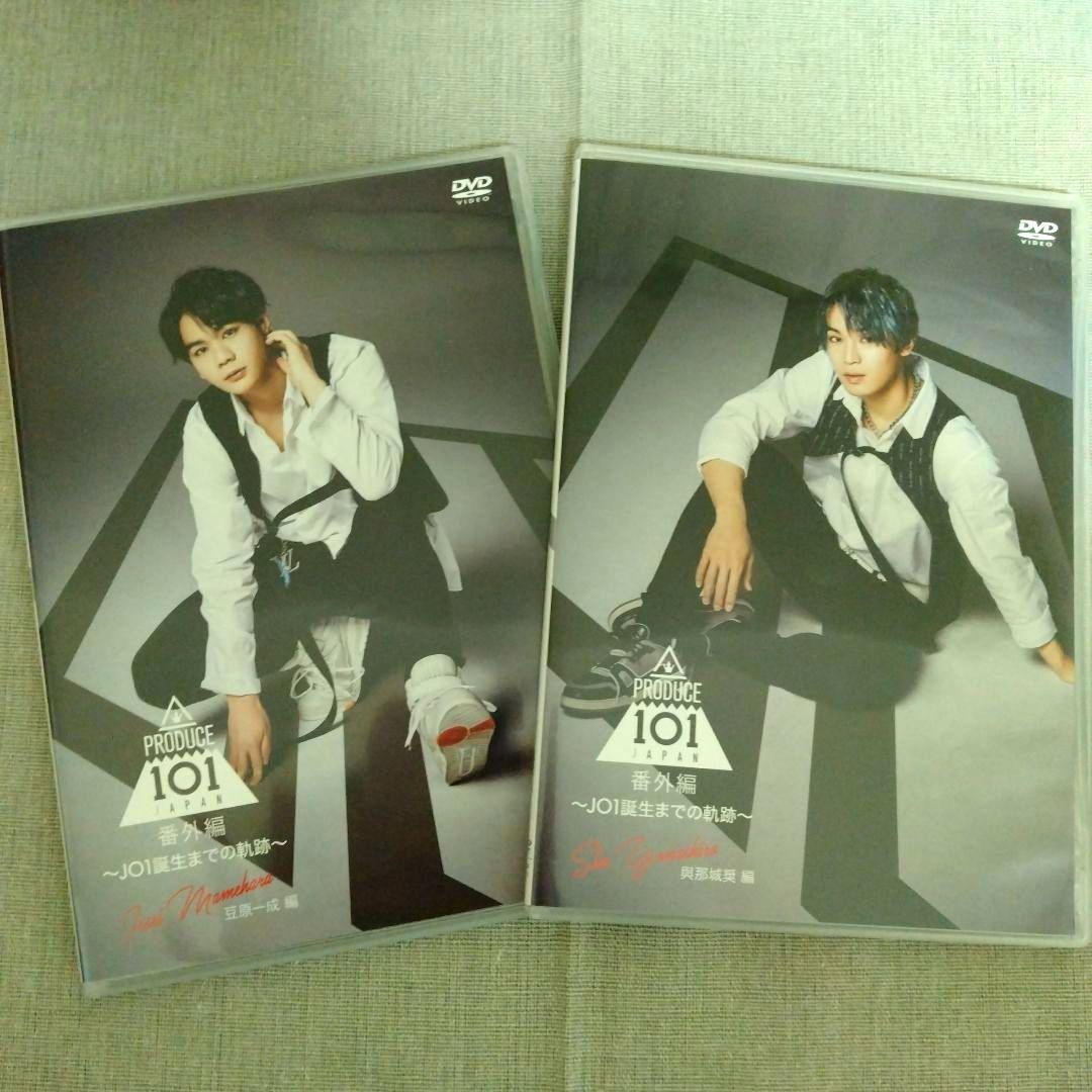 JO1　誕生までの軌跡　DVD セット