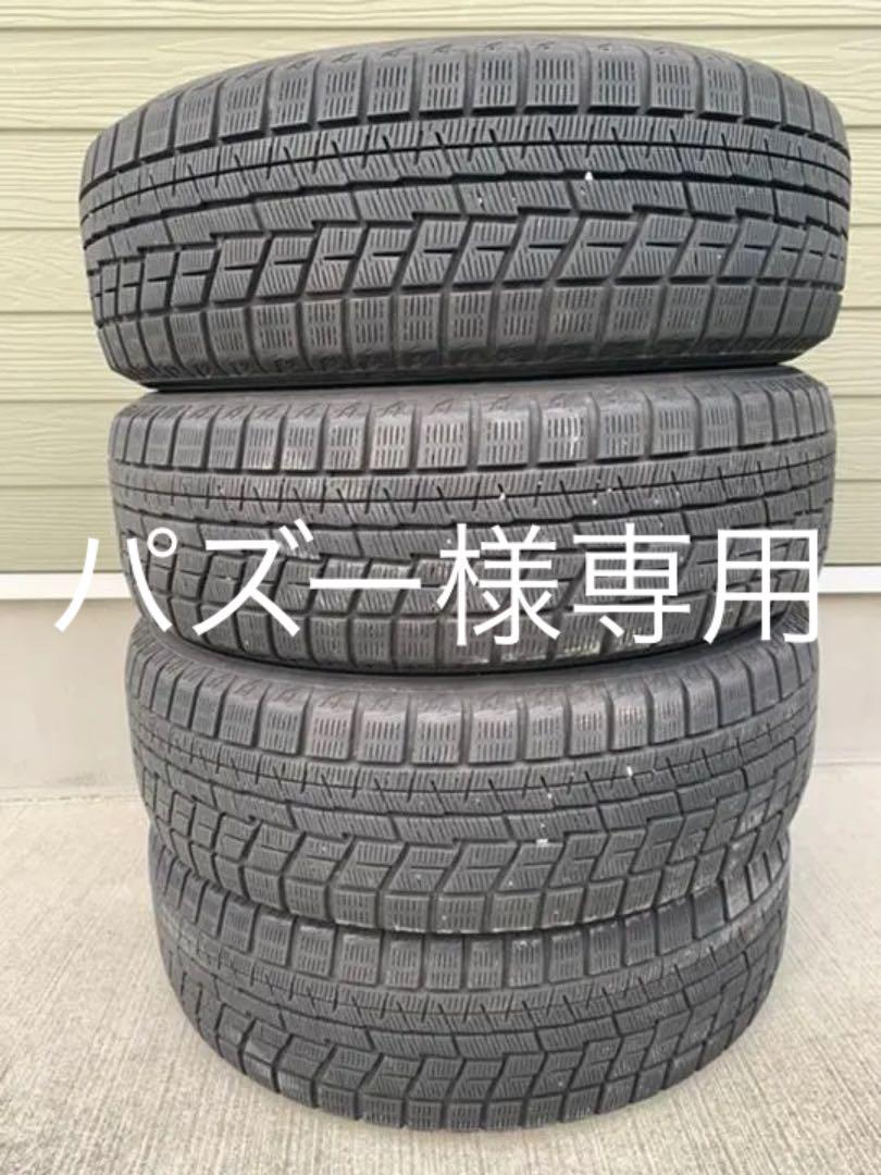 在庫僅少】 205/65R16 スタッドレス 中古 4本セット ヨコハマ アイスガード60 - タイヤ - hlt.no 在庫僅少】 205/65R16 スタッドレス 中古 4本セット ヨコハマ アイスガード60 - タイヤ - hlt.no