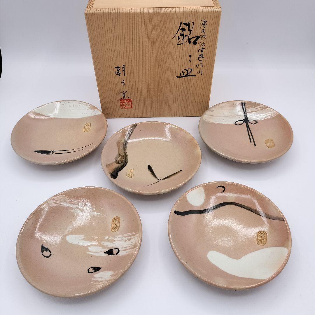 ヒロ様 リクエスト 5点 まとめ商品 hiro様 リクエスト 5点 まとめ商品