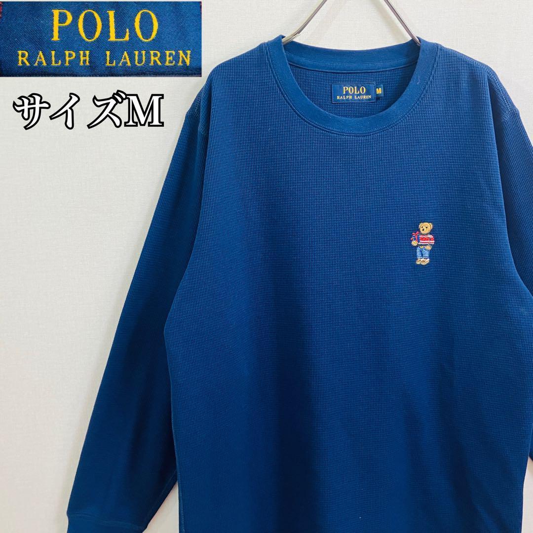 【大人気】ポロラルフローレン 23FH(RM8-Y003) ホリデーベア