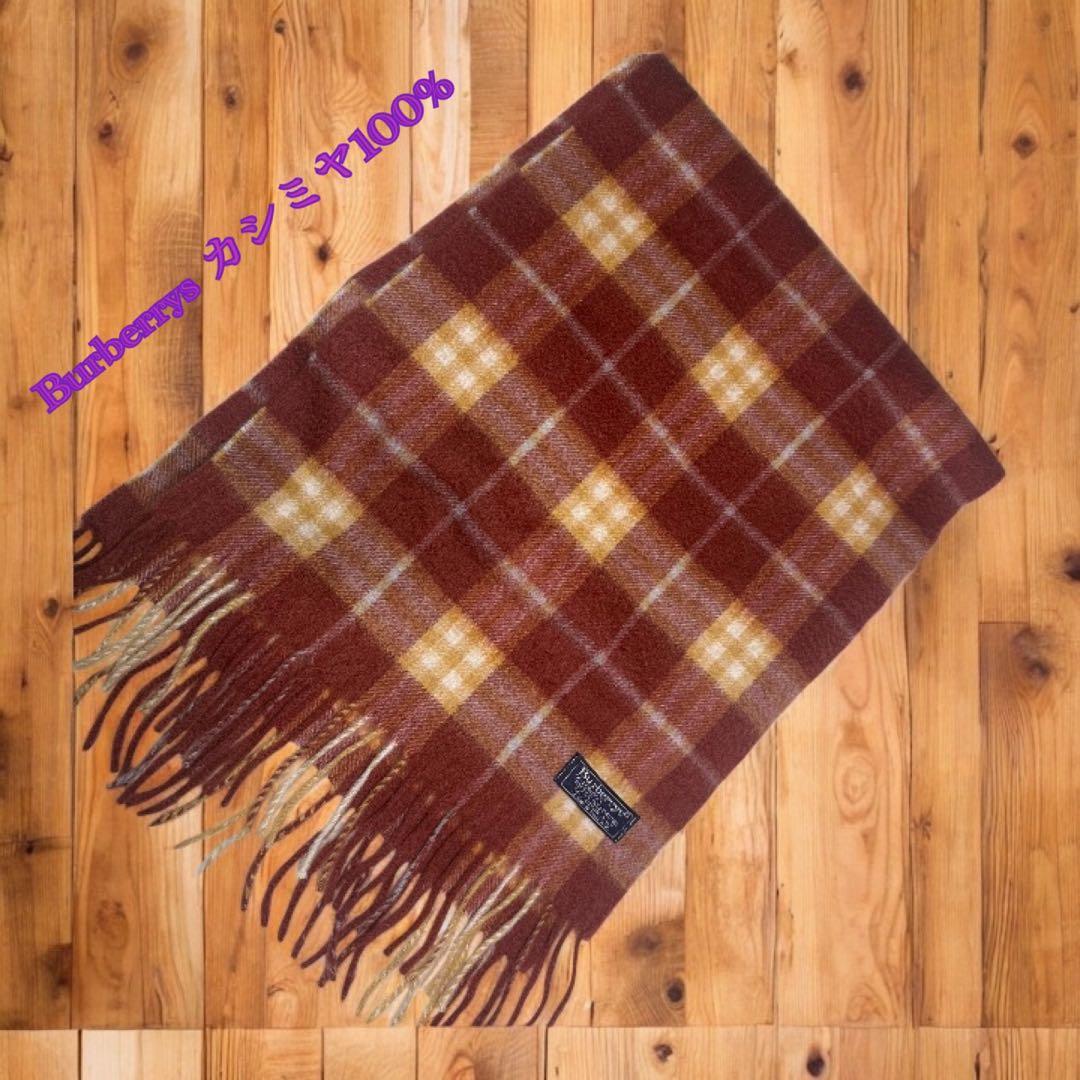 色 BURBERRYs バーバリー ノバチェック マフラー カシミヤ