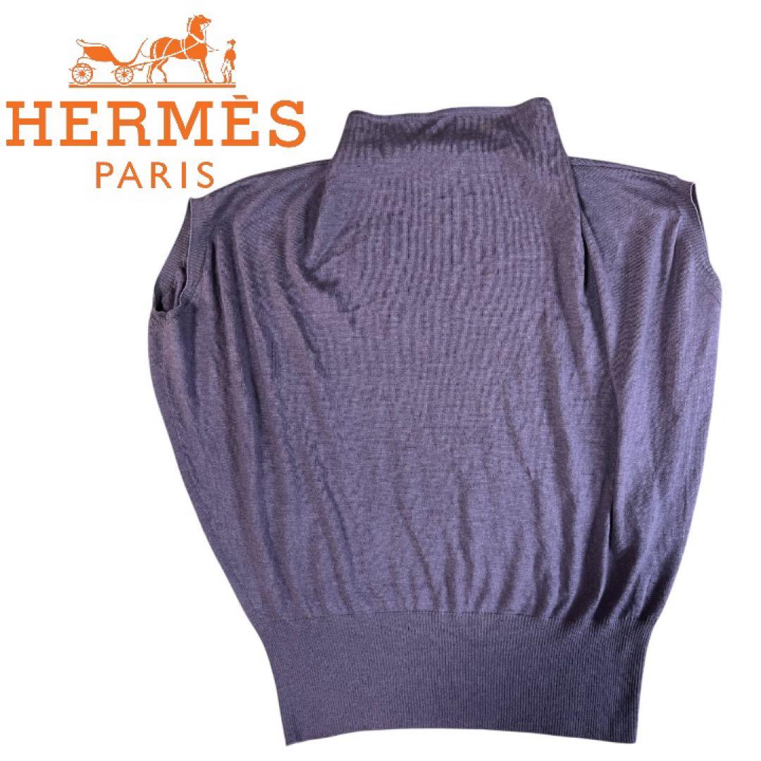 HERMÈS パープル ノースリーブニットM HERMES