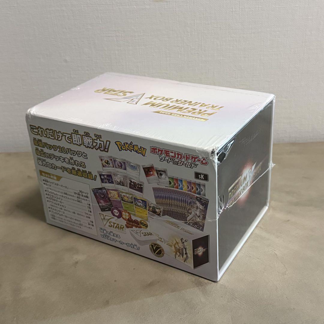 ポケモンカード PREMIUM TRAINER BOX VSTAR アルセウス - メルカリ